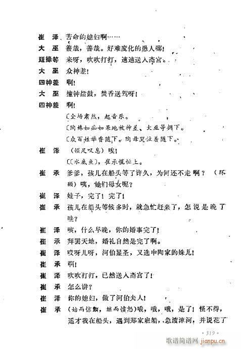 ��ż�無���x281-320(�������V)39