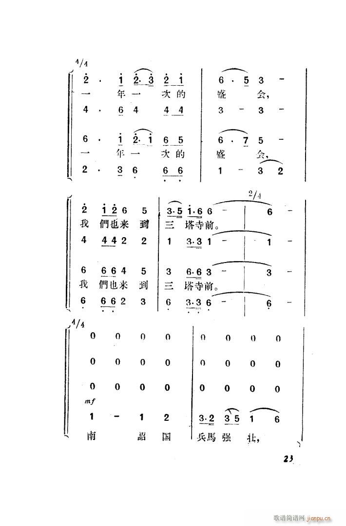 ������ �脡 ȫ�� 001 050(ʮ�ּ�����)32