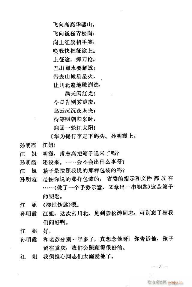 �߈�(ch��ng)�脡 ���� ����Ŀ�1-30(ʮ�ּ�����)3