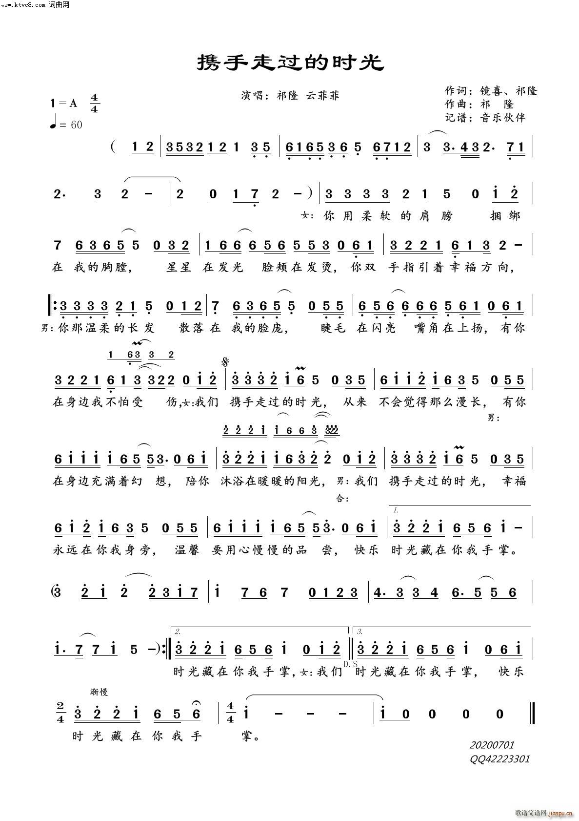 �y�����^(gu��)�ĕr(sh��)��(���ָ��V)1