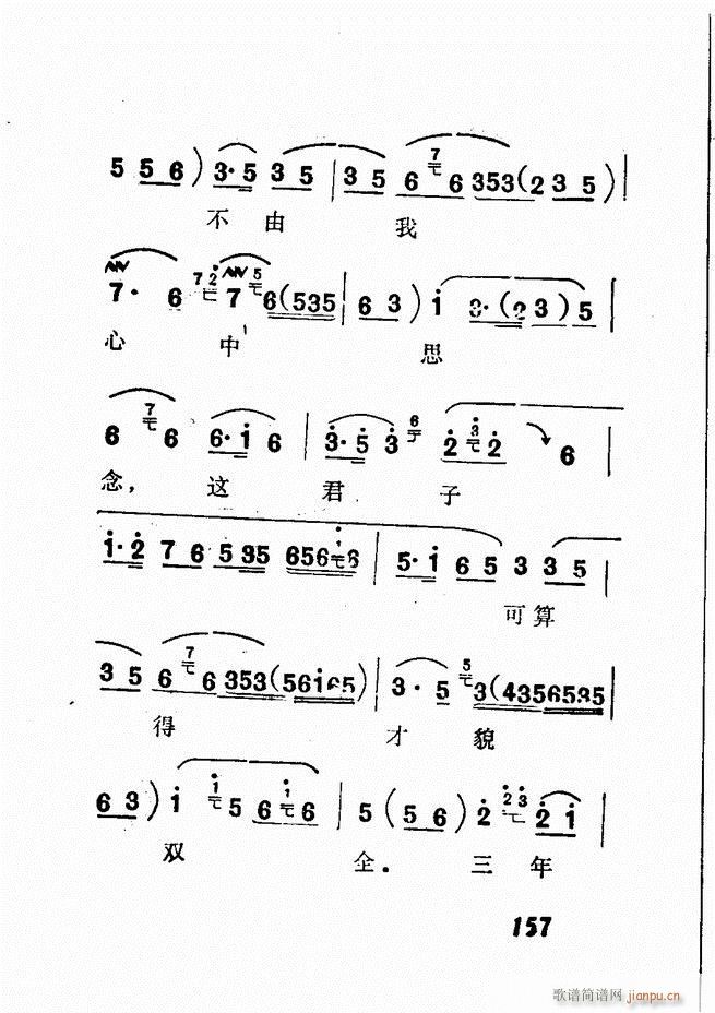 �V��������ǻ�x �� 121 180(�������V)37