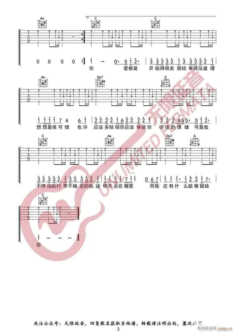 ��ʲô�o�� C�{ԭ�澎��(�����V)3