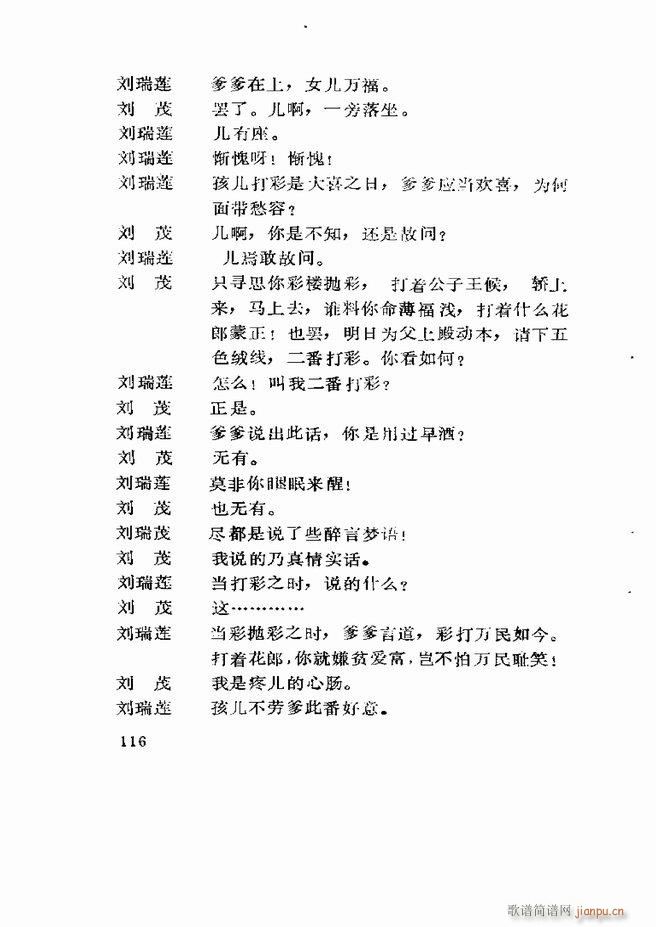 �����򄡱��x ɽ�|�ط����� 61 120(ʮ�ּ�����)56