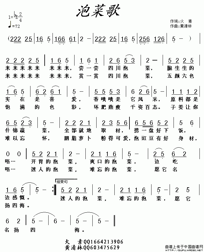 �ݲ˸�(���ָ��V)1