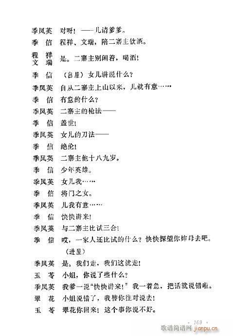 �u�����y��Ŀ�x161-180(ʮ�ּ�����)9