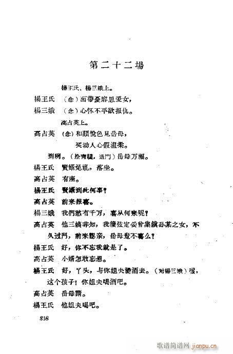 ���ײ��u�������x281-320(ʮ�ּ�����)38