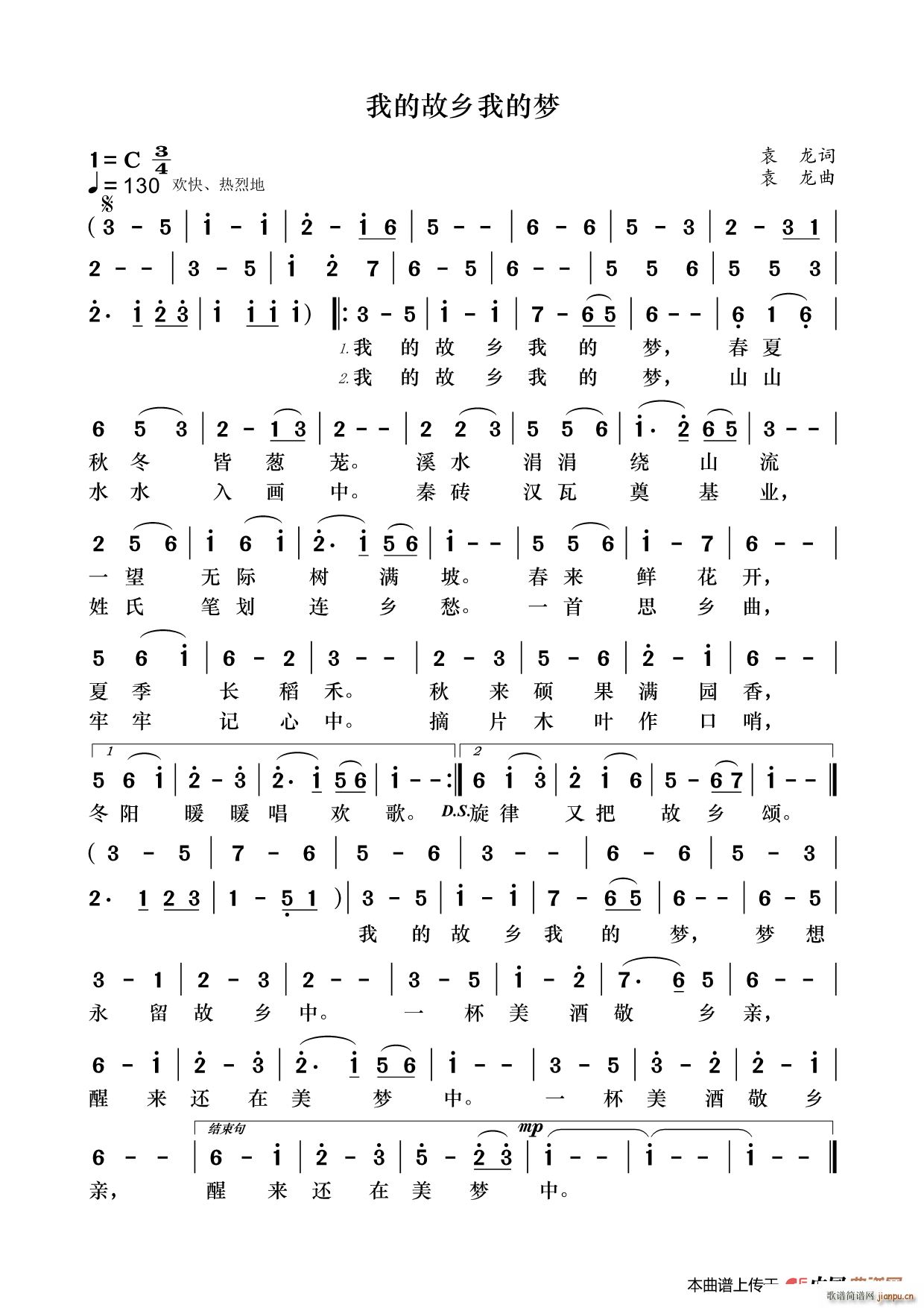 �ҵĹ��l�ҵĉ�(m��ng)(���ָ��V)1