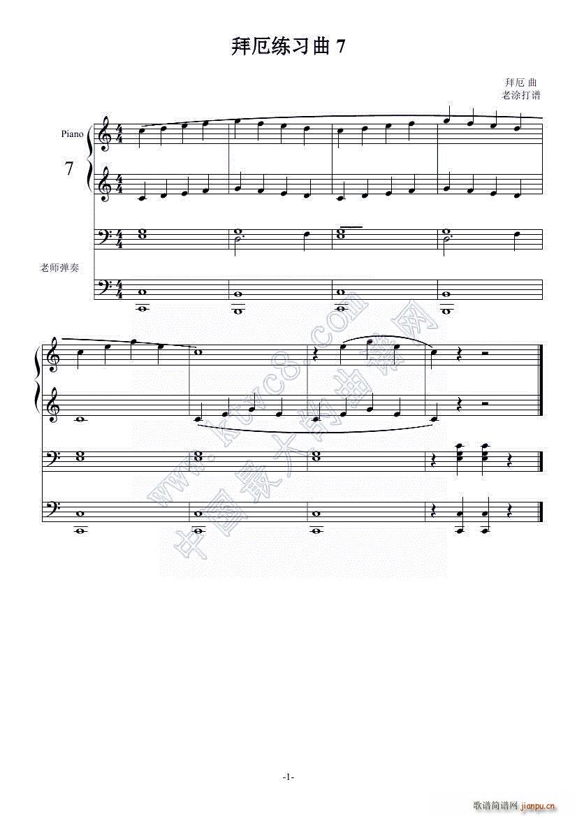 �ݶ����� 7(����V)1