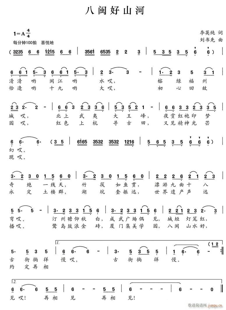 ���}��ɽ��(���ָ��V)1