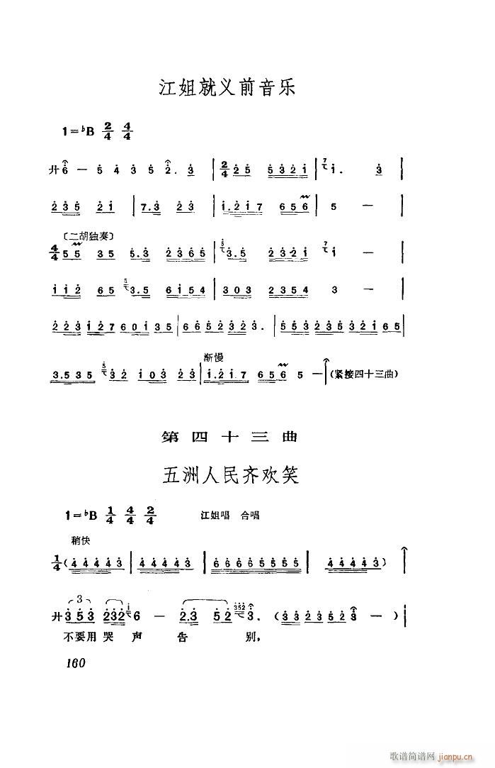 ���� �脡 ȫ�� 51 96(ʮ�ּ�����)36