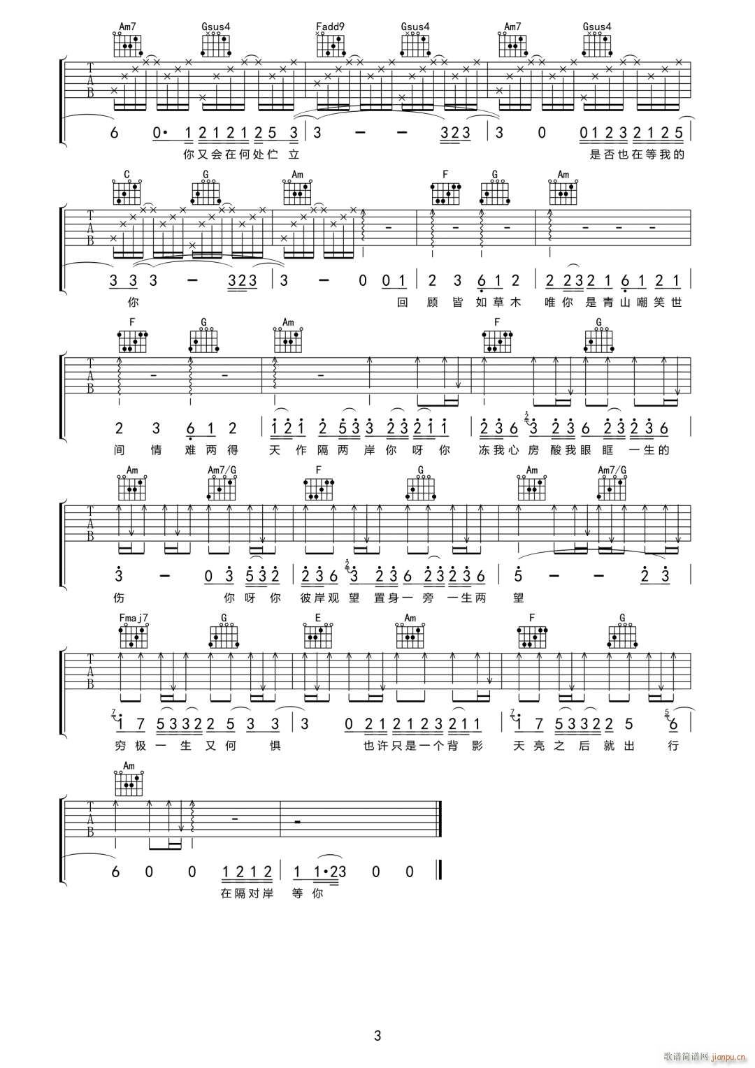 ���� C�{ָ��ԭ�澎��(�����V)3