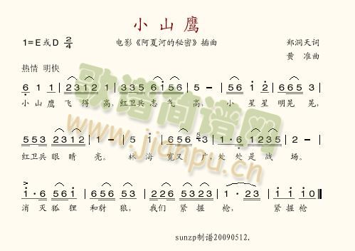 Сɽ��(���ָ��V)1