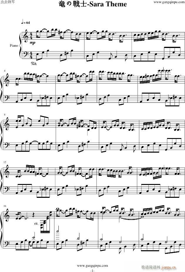 Breath of Fire(����V)1