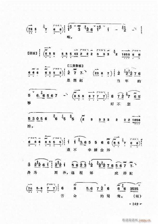 �����ﳪǻ�x�� ��ӆ�� 241 284(�������V)9