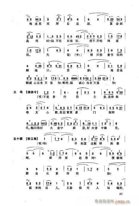 ���w81-120(�������V)11