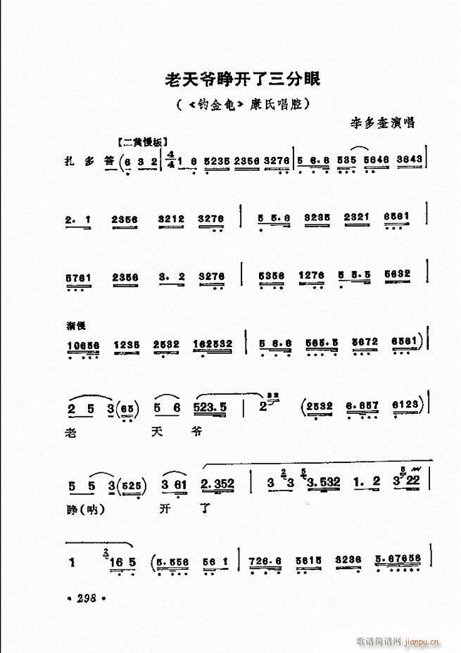 ������(zh��)����ǻ�x �¼� 241 300(�������V)58