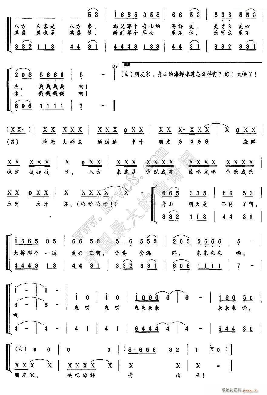 Ҫ�Ժ��r ��ɽ��(l��i) �w���(ʮ�ּ�����)3