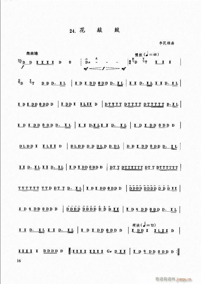 ��������(l�� )����̳� Ŀ�ǰ��1 60(ʮ�ּ�����)24