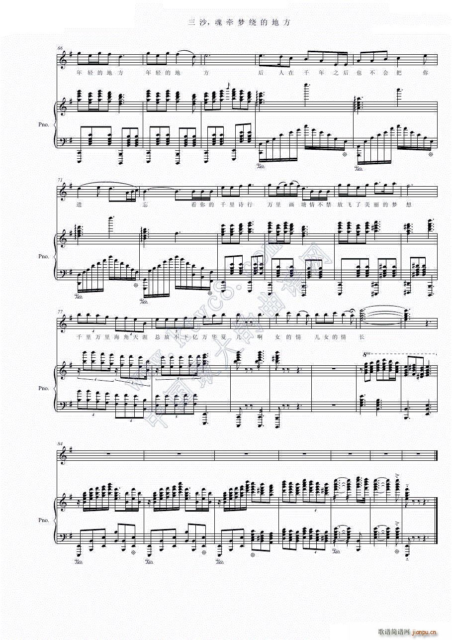 ��ɳ �꠿��(m��ng)�@�ĵط�(����V)5