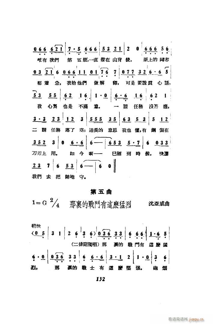 ��������� �脡 51 86(ʮ�ּ�����)8