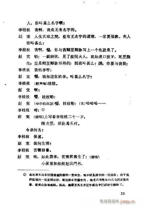 ÷�m���ݳ������x41-60(�������V)13