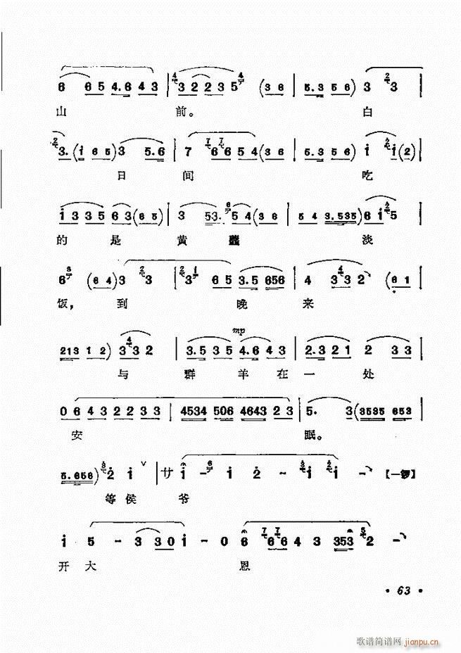 ������(zh��)����ǻ�x �¼� 61 120(�������V)3