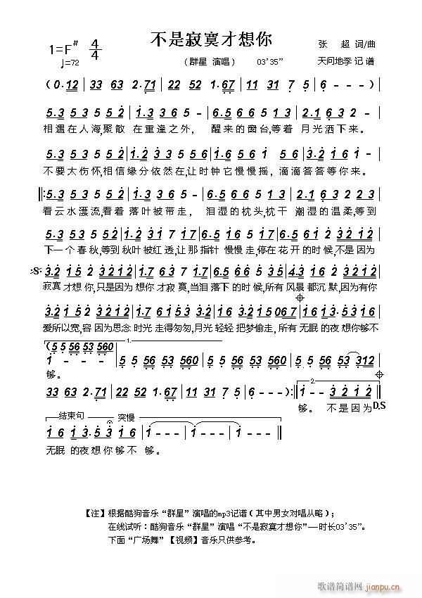 ���Ǽ�į������(���ָ��V)1