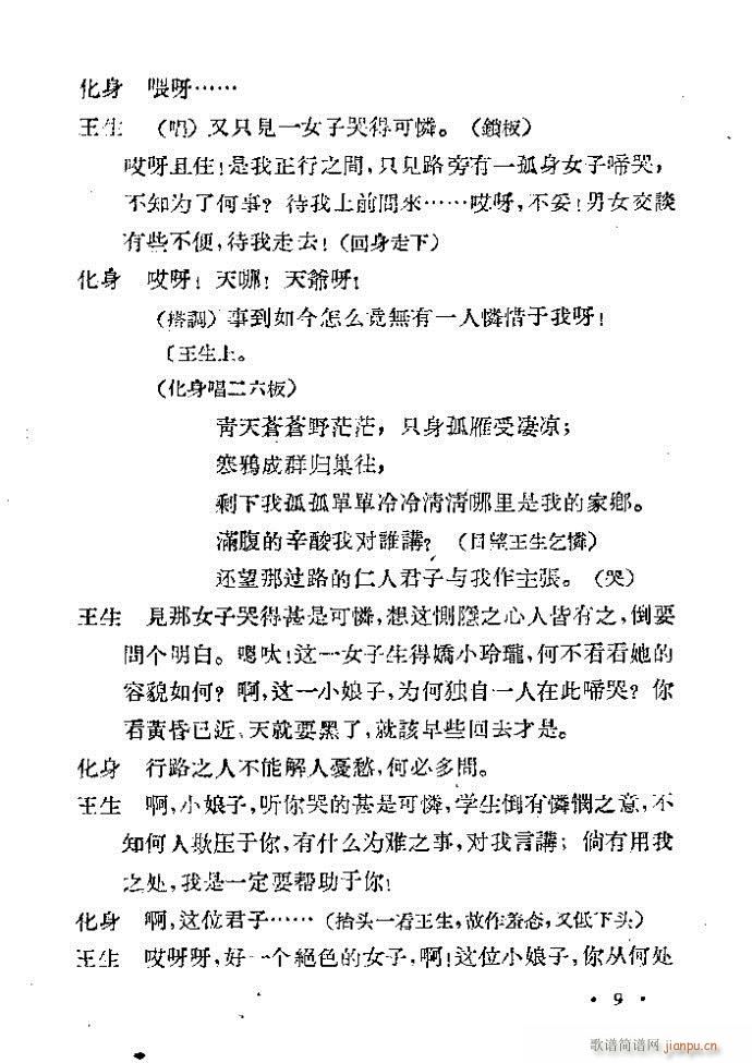 �ӱ����� ��(hu��)Ƥ(���ָ��V)9