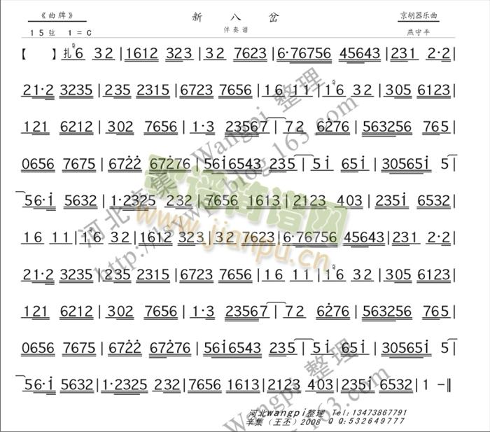 �°˲�(���ָ��V)1