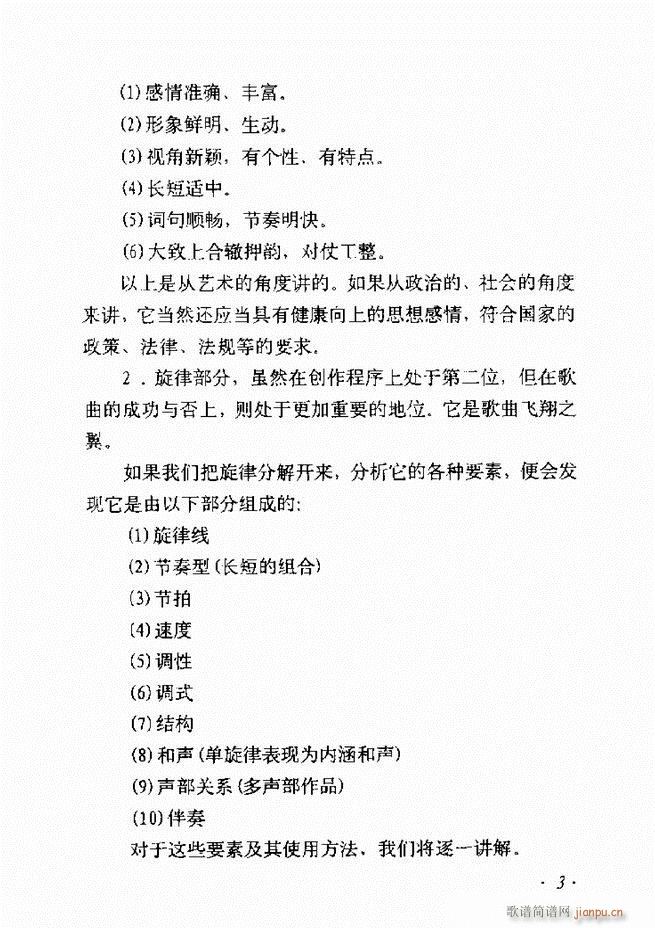 ��������ʮ���vĿ�ǰ��1 60(ʮ�ּ�����)10