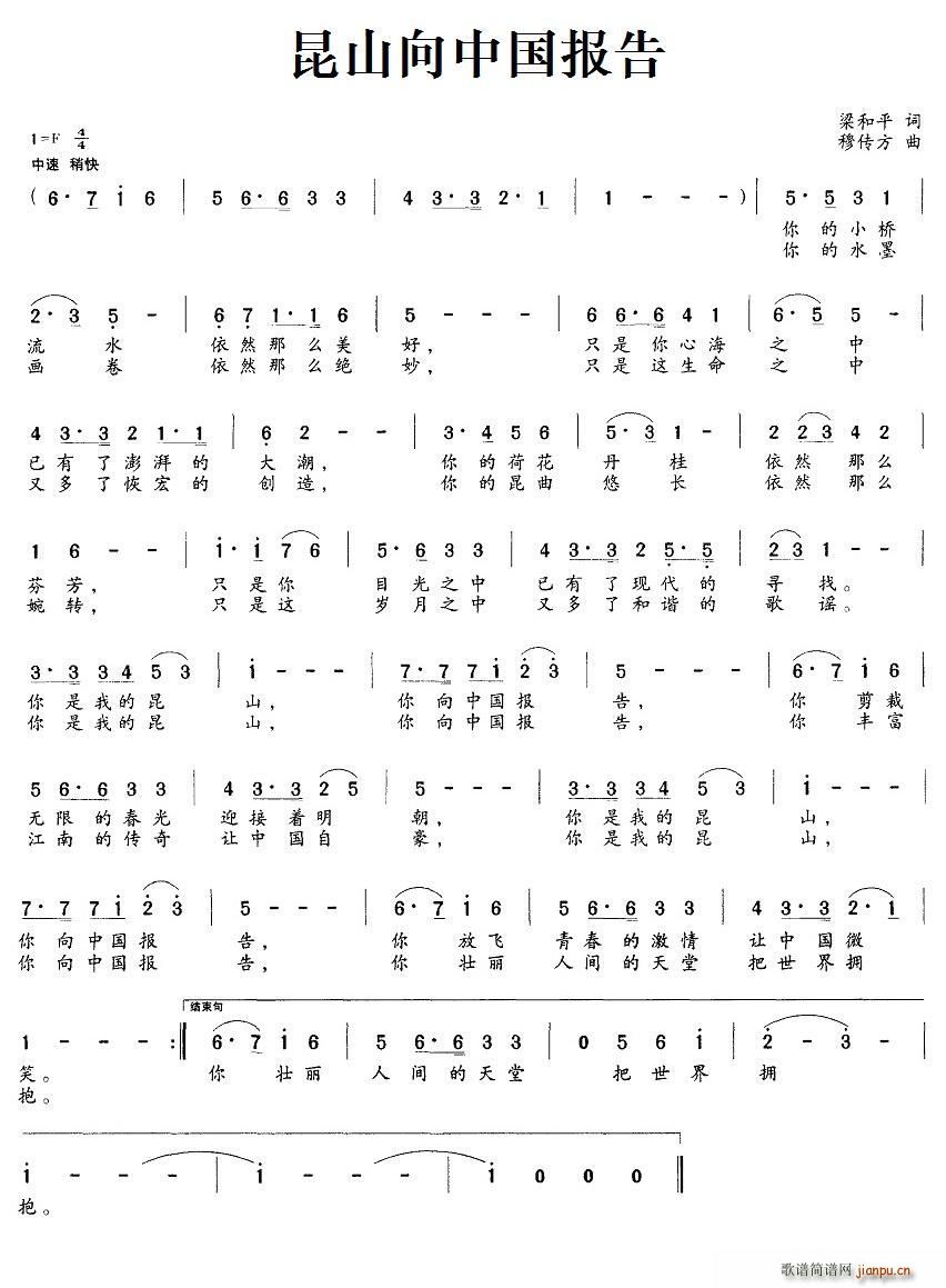 ��ɽ���Ї����(���ָ��V)1