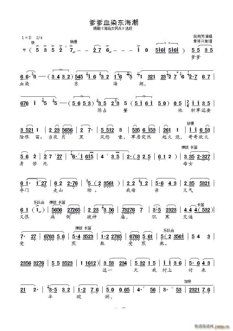 ����ѩȾ�|�����a�� ���uŮ��� �x��(ʮ�ּ�����)1