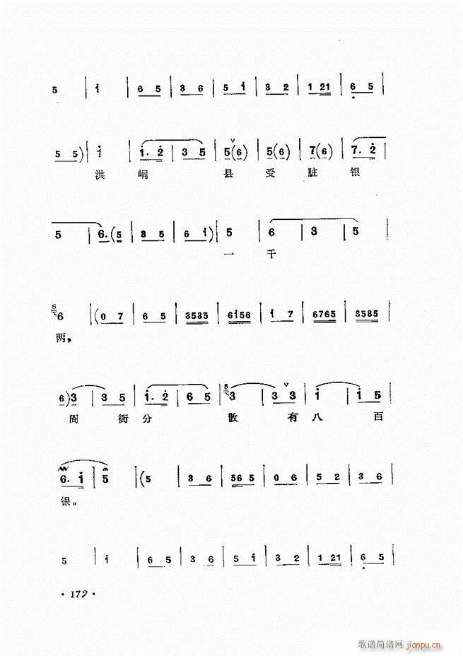 �����ﳪǻ�x�� ��ӆ�� 121 180(�������V)52