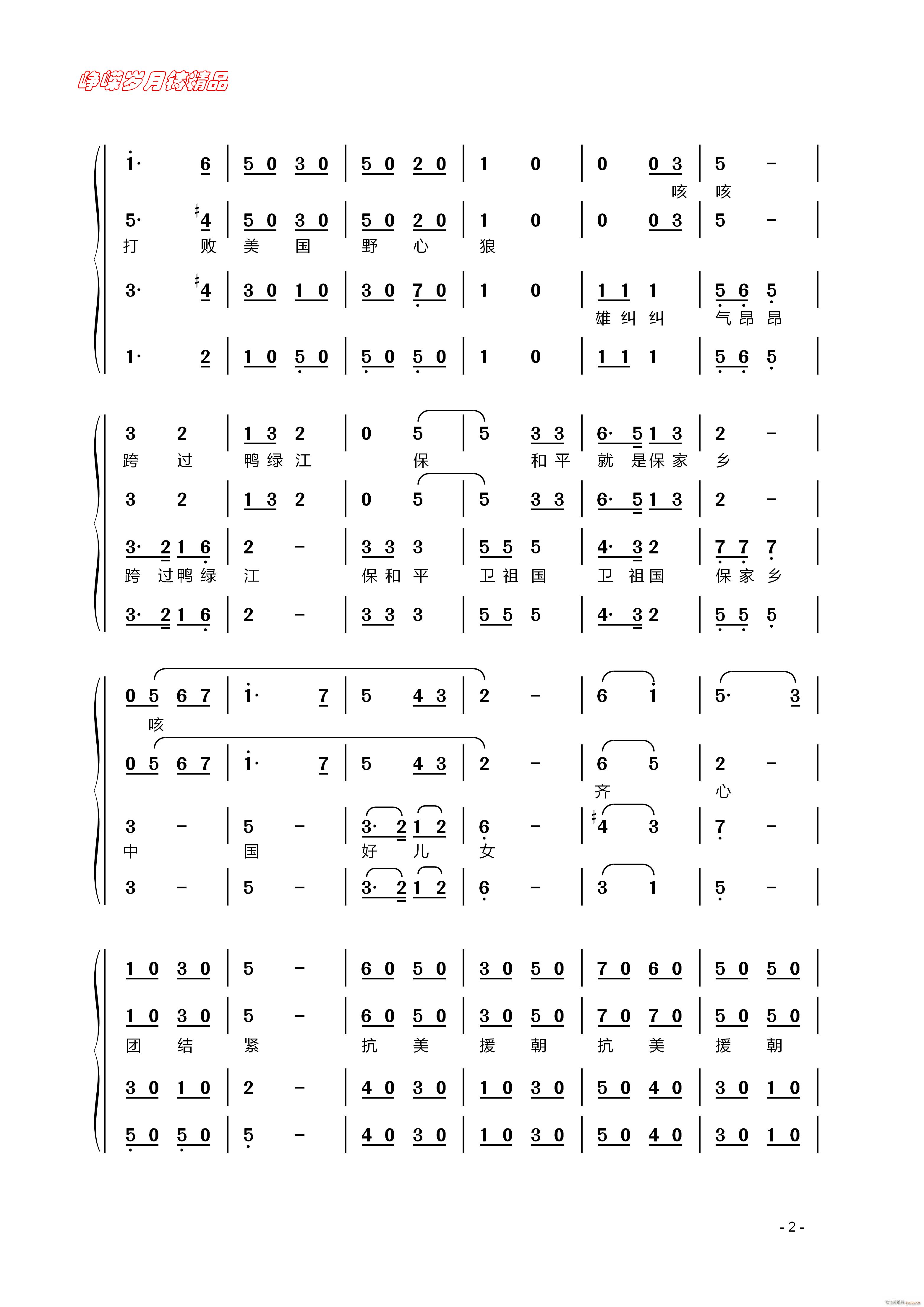 �Ї�����־Ը܊ٝ�� �����س���(ʮ�ּ�����)1