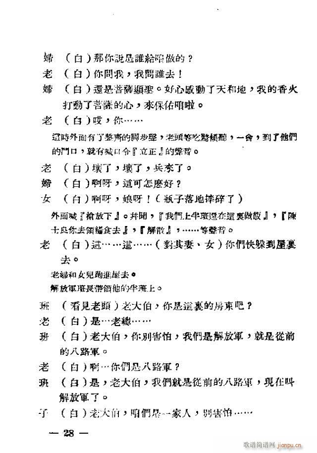 �Ǽ�Ҋ(ji��n)������(���ָ��V)30