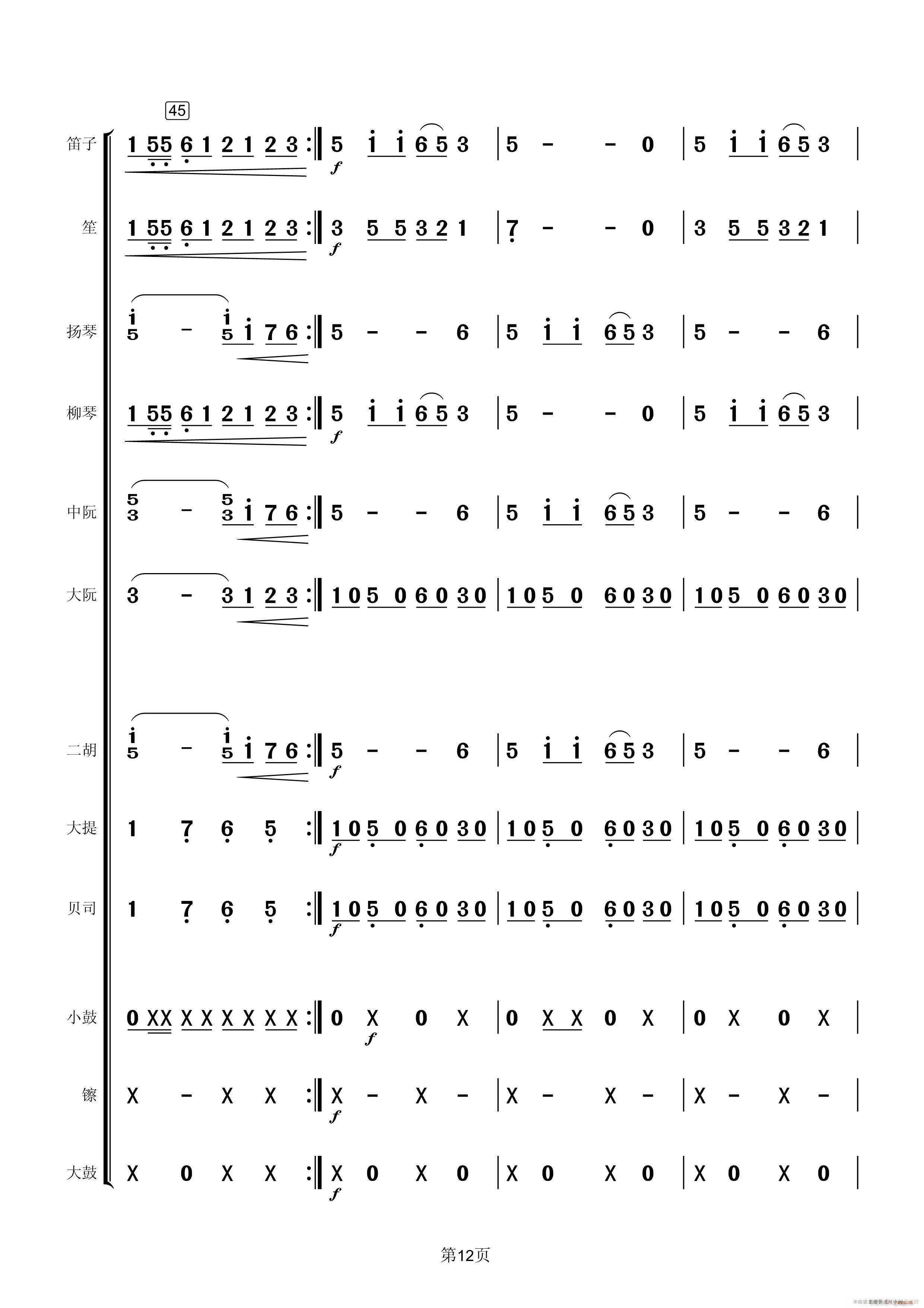 ����� ��(l�� )(���V)12