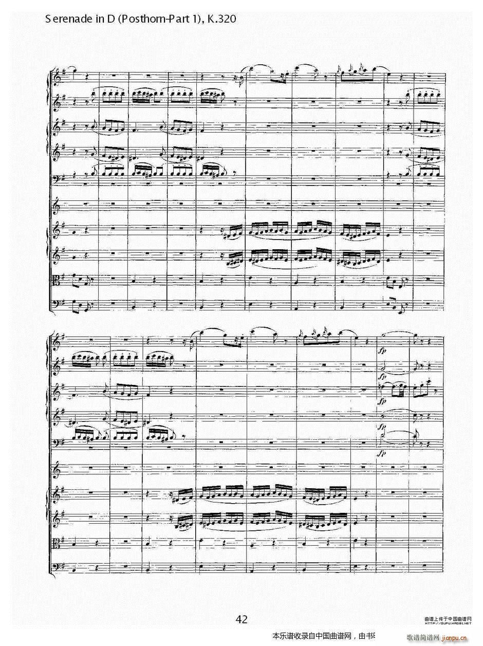 D�{Сҹ�� Posthorn ��һ�� K 32 ��(l�� )���V(ʮ�ּ�����)12