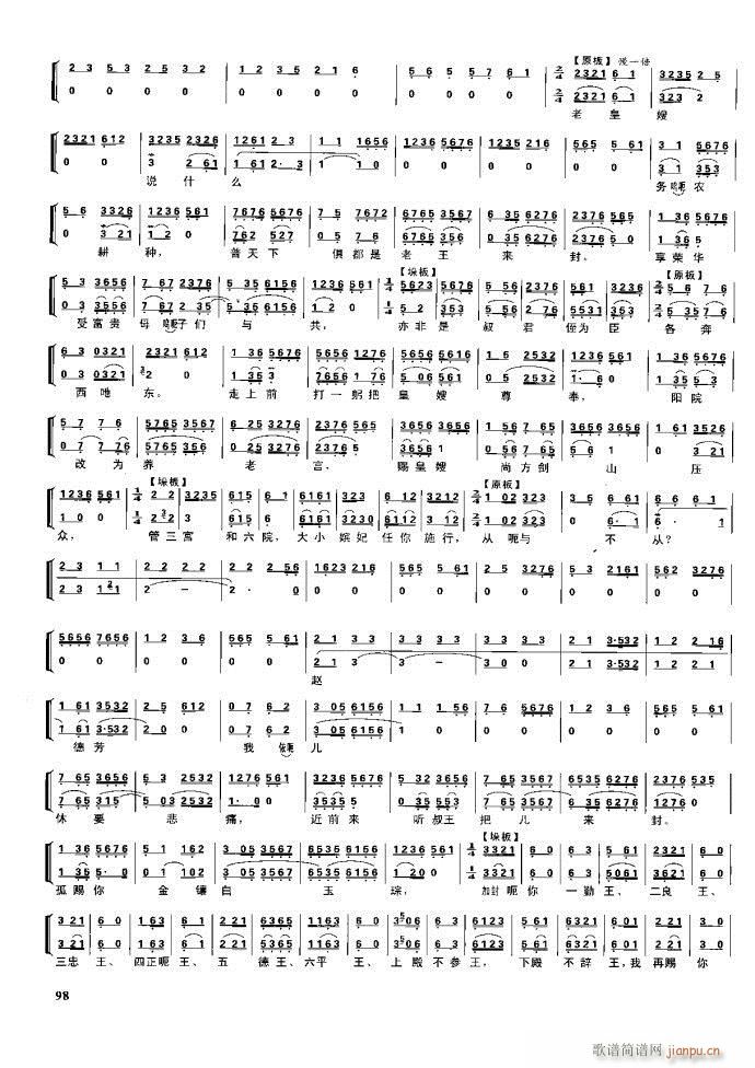 ����� �����F�� 61 100(�������V)38