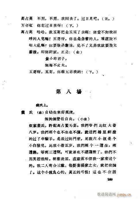 ���ײ��u�������x281-320(ʮ�ּ�����)9