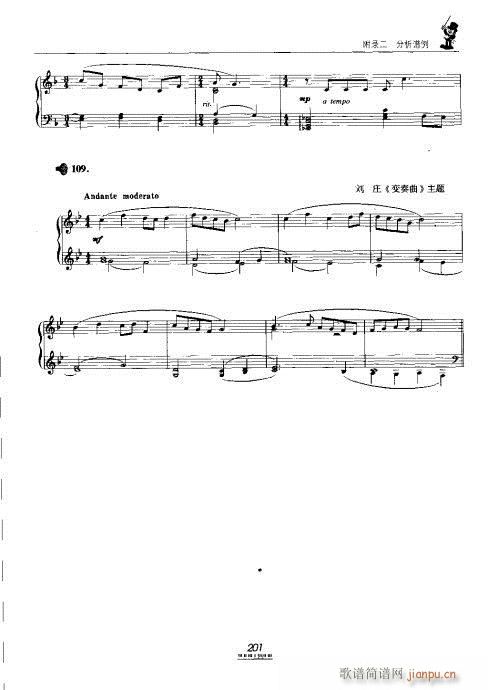 �������̳�181-202(ʮ�ּ�����)21