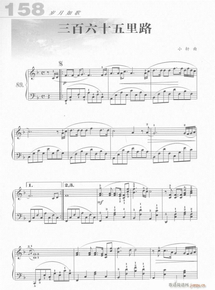 ��� ������ʮ����·(����V)1