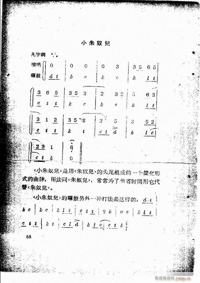 �������ƺ�(ji��n)��58 131(�������V)31