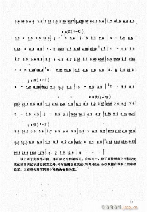 ����������A81-100(ʮ�ּ�����)3