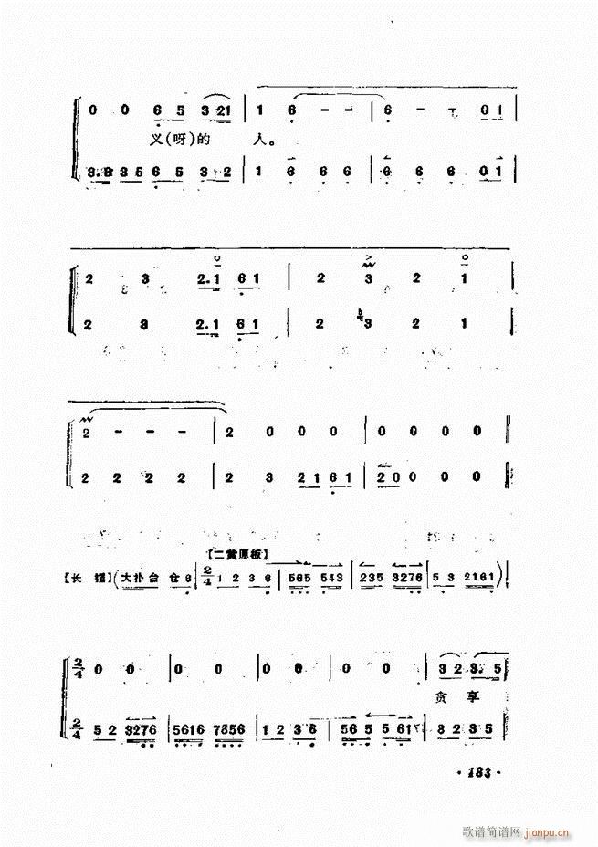 �ɭ��ǻ�� 181 240(�������V)3