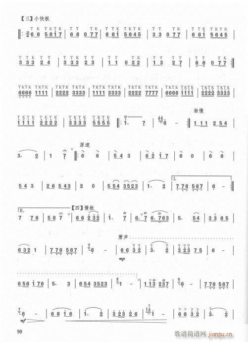 ��ӆ��83-103(�Ѻ��V)7