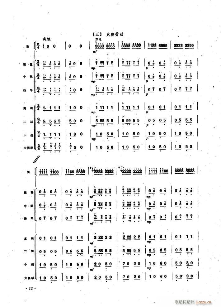 ���Օr(sh��)��(���V)8