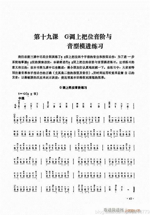 ����ӆ�棩23-43(�����V)20