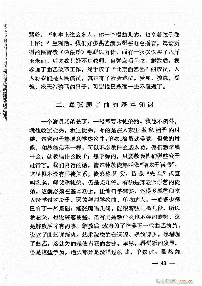 ����ˇ�g(sh��)��(j��ng)�Մ(���ָ��V)45