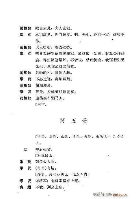 ��ż�無���x81-120(�������V)35