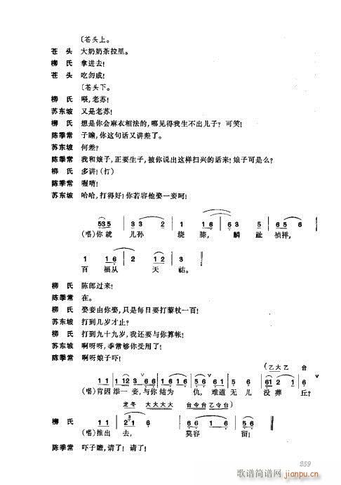 ���w241-280(�������V)20